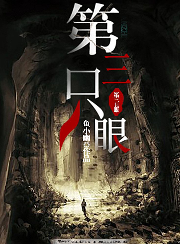 差差差不多视频30分钟轮滑